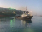شركة “إنشكيب”: إعادة تعويم السفينة الجانحة في قناة السويس بنجاح (فيديو)