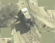 شاهد.. التحالف يعرض لقطات لاستهداف معدات وعناصر ميليشيا الحوثي الإرهابية