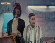 مشهد من مسلسل “باركود” يجسد تآمر إيران والحوثي لاستهداف المدنيين بالمملكة (فيديو)