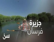 ما بين حي الطريف والعلا وجزر فرسان.. الشقيري يبرز أماكن سياحية فريدة في المملكة (فيديو)
