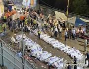 مـقتل وإصـابة العشرات في انهيار منصة بحفل ديني بإسرائيل (صور)
