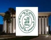 البنك المركزي يعلن أوقات عمل البنوك ونظام التحويلات السريعة في رمضان وإجازة عيدي الفطر والأضحى