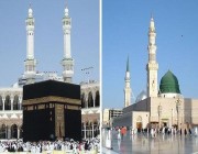 وزارة الحج والعمرة تكشف شروط العمرة برمضان و شروط زيارة المسجد الحرام و المسجد النبوي
