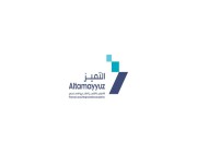 “أرامكو” السعودية تشارك في إطلاق أكاديمية التميّز المالي والمحاسبي