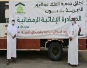أكثر من خمسة آلاف أسرة تستفيد من خدمات جمعية الملك عبدالعزيز الخيرية بمنطقة تبوك