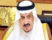 الأمير فيصل بن بندر يدشن حملة “رب اجعل هذا البلد آمنا – فكر آمن – لوطن آمن”