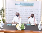 «الأهلي» و«العقاري» يوقعان اتفاقية لتقديم خدمات تمويلية في الفروع – أخبار السعودية