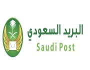 البريد السعودي وبنك ساب يطلقان خدمة “الدفع الإلكتروني المرن”