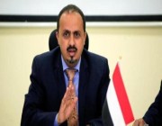 الحكومة اليمنية تطالب إيران بإثبات مصداقيتها في دعم جهود إحلال السلام