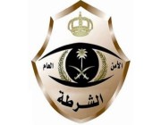 الرياض: القبض على وافد سلب 230 ألف ريال من عملاء البنوك – أخبار السعودية