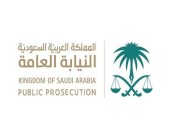 السجن 10 سنوات وغرامة 30 مليونا عقوبة مخالفي الرقابة على الاستخدامات الإشعاعية – أخبار السعودية