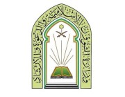 الشؤون الإسلامية: إغلاق 34 مسجدا مؤقتا في 9 مناطق وإعادة فتح 39 مسجدا – أخبار السعودية
