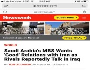 الصحف والمواقع العالمية تتفاعل مع حديث ولي العهد – أخبار السعودية