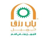 «باب رزق جميل للتمويل متناهي الصغر» تدعم حاضنات ومسرعات الأعمال في الطائف – أخبار السعودية