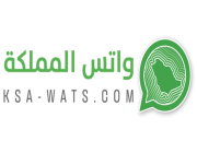 رياضي / الشيخ سلمان آل خليفة : اتحاد كرة القدم السعودي متميز ومحترف بقيادة المسحل