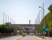 جامعة الملك فهد للبترول والمعادن تفتح باب القبول في درجة البكالوريوس