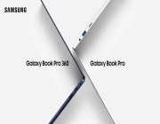 شركة سامسونج تعلن عن جهازين من فئة Galaxy Book