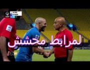 شاهد.. لقطة طريفة بين نور الدين أمرابط والحكم في مباراة السد القطري والنصر