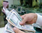 عكاظ تكشف: تسهيلات وقروض لا يعلم بها المواطن ! – أخبار السعودية