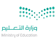 مدير عام تعليم الباحة : رؤية ( 2030) عززت مكانة المملكة دوليًا، وقادتها نحو المنافسة العالمية