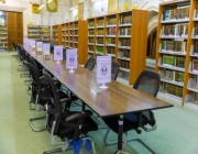 مكتبة الحرم المكي منهل طلاب العلم والمعرفة