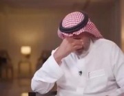 اللواء ناصر الدويسي يبكي عند تذكره للقائه الأخير بأمه وعدم رؤية عمه قبل وفاته بسبب مهمة عمل (فيديو)