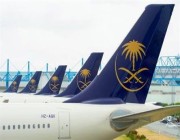 “الخطوط السعودية”: رفع تعليق الرحلات الجوية لا يشمل الدول التي تقرر تعليق السفر منها أو إليها