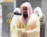 شاهد.. الشيخ الشريم يبكي متأثراً خلال حديثه عن زكاة الفطر