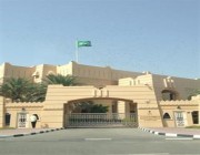 قنصلية المملكة في دبي تُذكّر بشرط دخول الإمارات بعد فتح الرحلات