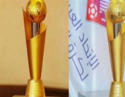 الكشف عن مواعيد مباريات تصفيات كأس العرب 2021