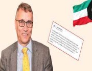 السفير التشيكي في الكويت يعتذر عن تضامنه مع الاحتلال الإسرائيلي