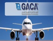“الطيران المدني”: بوابة إلكترونية لتسجيل اللقاحات للمسافرين المحصنين القادمين إلى المملكة