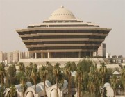 تنفيذ حكم القتِل قصاصًا بمواطن دهَس آخر في الرياض