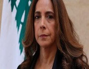 الرئيس اللبناني يعين زينة عكر وزيرة للخارجية بالوكالة خلفاً للمستقيل شربل وهبة