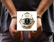 شرطة مكة تقبض على مواطن ارتكب جريمة سطو مسلح على محل تجاري بجدة