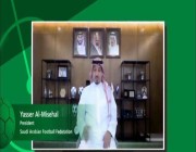 “فيفا” يعتمد مقترح الاتحاد السعودي بخصوص كأس العالم