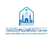 جامعة الإمام محمد بن سعود الإسلامية لـ الطلاب: يتطلب التحصين لحضور الاختبارات