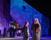 بحضور مسؤولين دوليين .. افتتاح مقر منظمة السياحة العالمية في الرياض