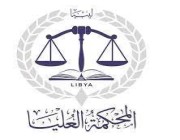 المحكمة الليبية العليا تسقط حكم إعدام سيف الإسلام القذافي
