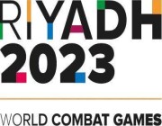 الرياض تستضيف دورة الألعاب العالمية للفنون القتالية 2023