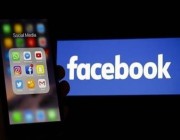موظفو فيسبوك يتهمون الشركة بالتحيز ضد العرب