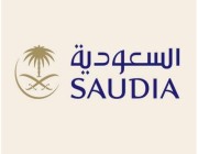 “الخطوط السعودية” توضح تفاصيل الإعفاءات للرحلات الدولية لهذه الفترات