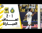 أهداف مباراة (الاتحاد 2 – 1 النصر) في ختام دوري كأس الأمير محمد بن سلمان