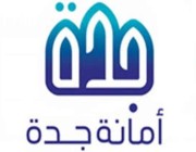 إغلاق 74 منشأة مخالفة لتدابير “كورونا” في جدة