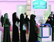 استشارية سعودية: رفع مستوى الصحة النفسية للمرأة وتعزيز قدرتها يحقق جودة الحياة