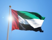 الإمارات تستنكر تصريحات وزير خارجية لبنان ضد السعودية ودول مجلس التعاون