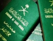 الجوازات توضح المدة المتاحة لاستلام جواز السفر بعد إصداره أو تجديده
