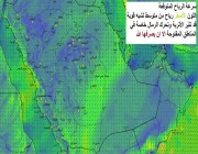 الحصيني: أجواء من حارة إلى حارة جداً على معظم مناطق المملكة