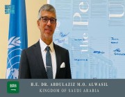 الدكتور الواصل يجدد التزام المملكة رمزياً بالعمل الدولي متعدد الأطراف وبميثاق الأمم المتحدة