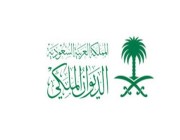 الديوان الملكي: وفاة والدة الأمير محمد بن عبدالرحمن بن عبدالعزيز